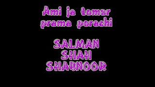 Ami Je Tomar Preme_Porechi_Mohamilon_Salman Shah