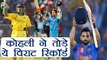 India Vs Sri Lanka 5th ODI : Virat Kohli 30th Hundred, RECORDS and STATS | वनइंडिया हिंदी