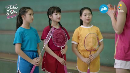 Deleted Scene Side by Side พี่น้องลูกขนไก่ EP.8 Project S The Series