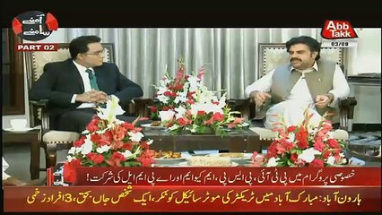 Aamne Saamne – 3rd September 2017