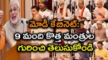 Modi Cabinet Reshuffle 2017 : All About 9 New Ministers And Their Portfolios | Oneindia Telugu