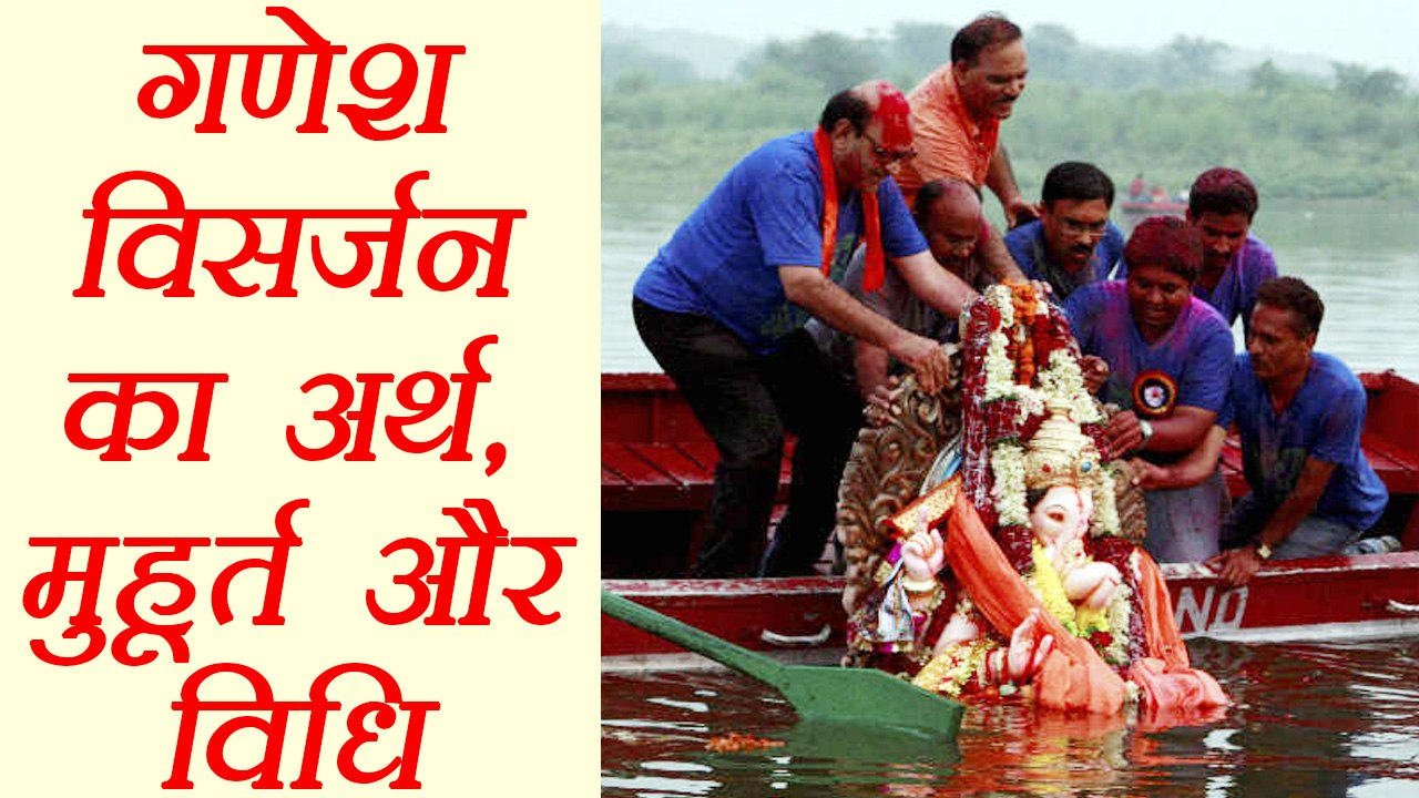 Ganpati Visarjan:  Visarjan Muhurat and Procedure | विसर्जन मुहूर्त और विधि | Boldsky