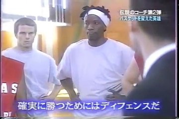 感動のアンビリバボー黒人バスケットボールの始まり
