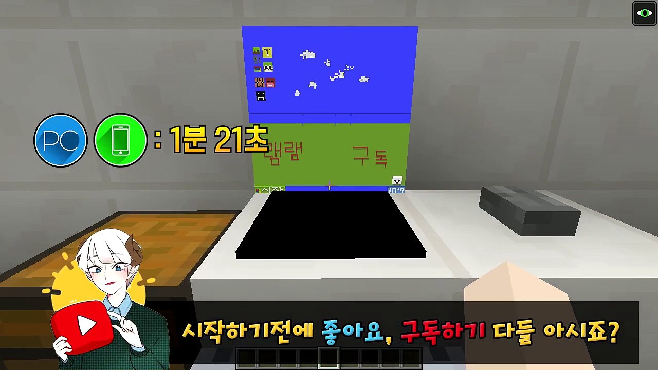 초간단! 모드없이 무한 다이아몬드 생성기(1분에 1200개)만들기! [PC/PE 모드...