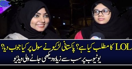 What Does LOL Mean? 🤔 Understanding the Popular Internet Slang