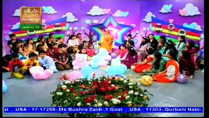 EID KAY RANG (KIDS SHOW) - 2nd September 2017