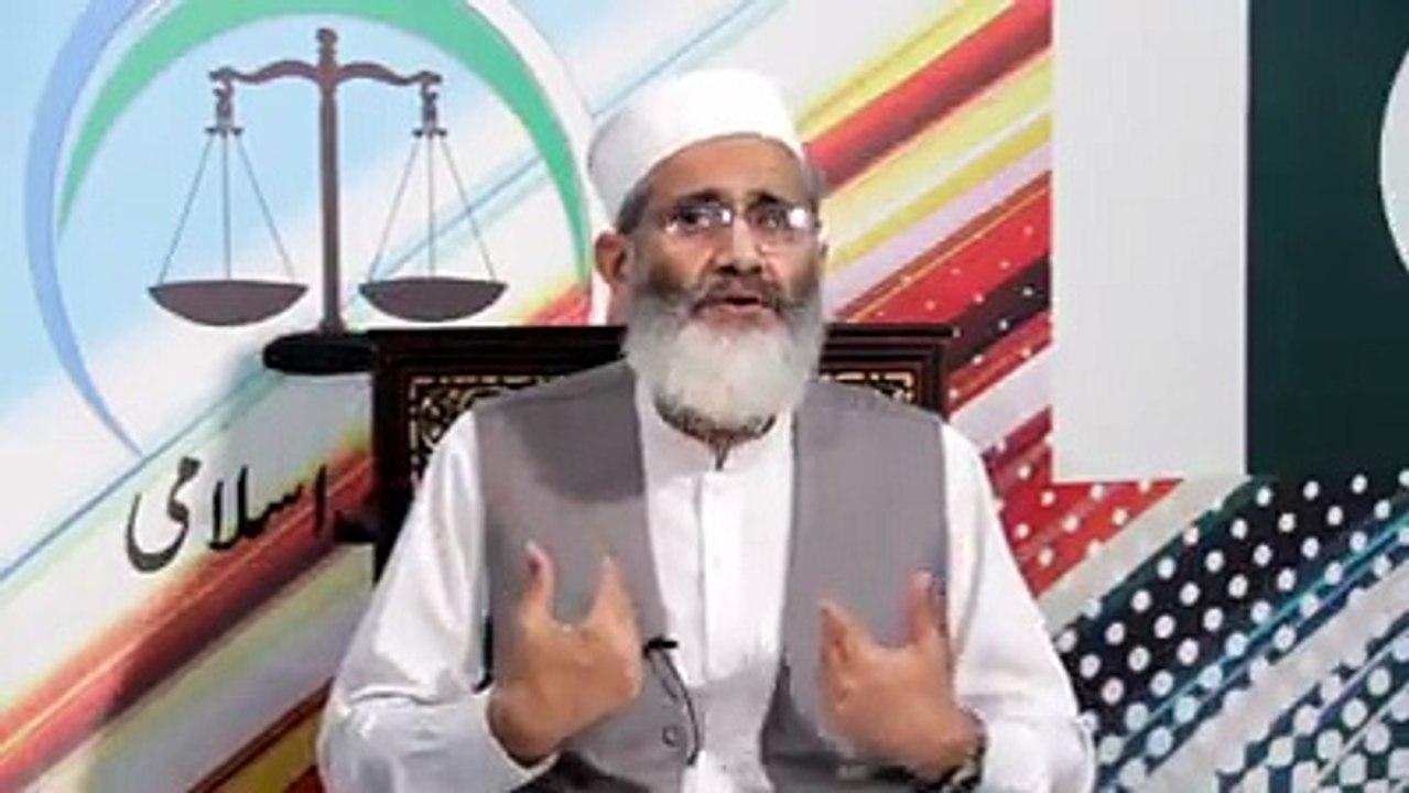eid-ul-azha per paighaam