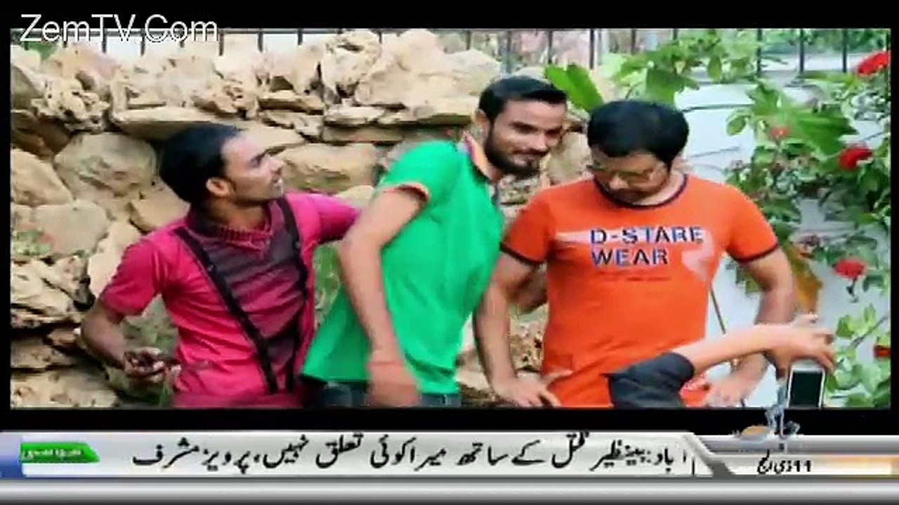 GhanChakkar- 3rd September 2017