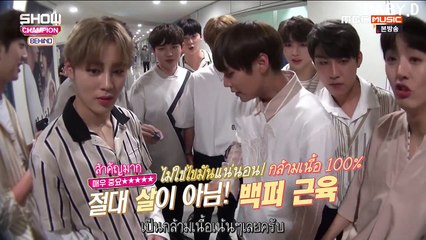 [ซับไทย] 170829 Wanna One เบื้องหลัง Show Champion