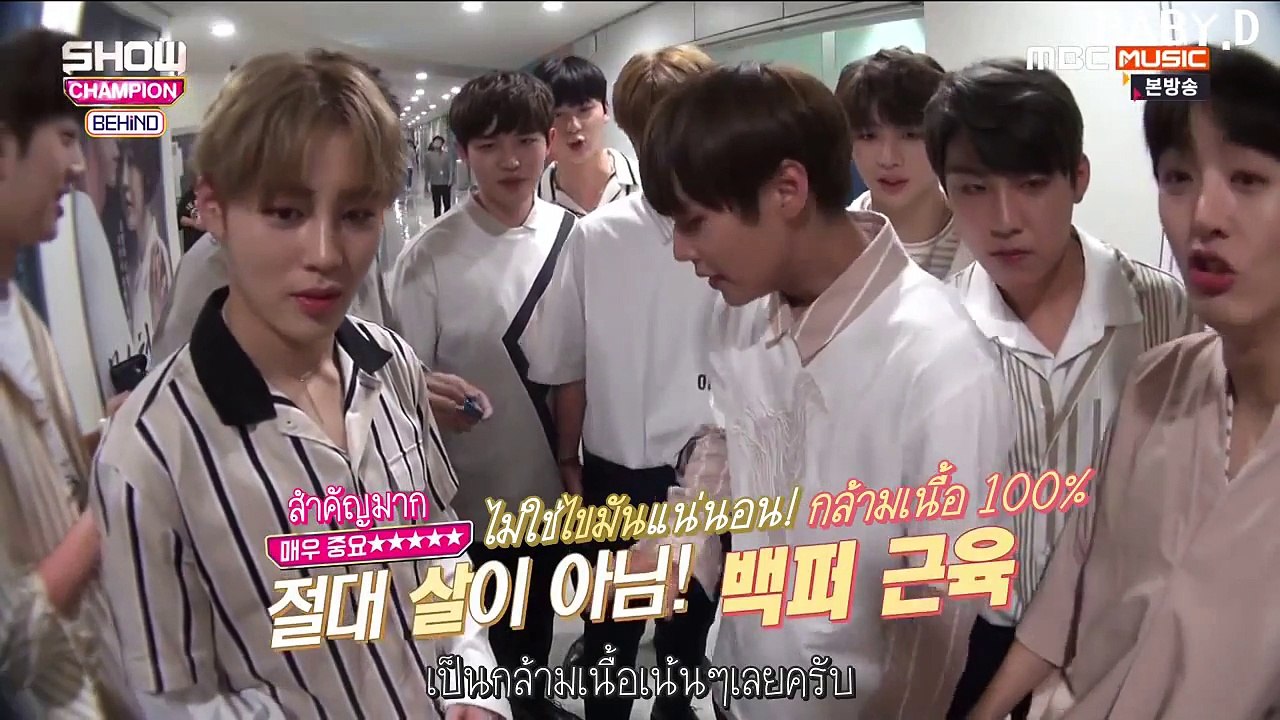 [ซับไทย] 170829 Wanna One เบื้องหลัง Show Champion