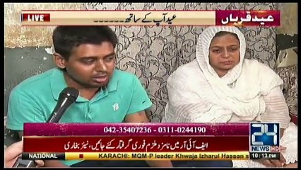 Eid Aap Kay Saath - 3rd September 2017