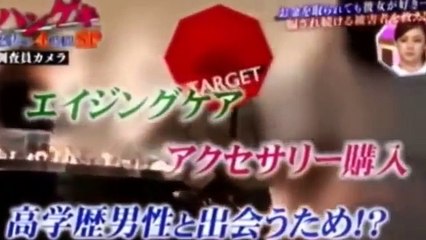 ハンゲキ 失われた9年間 被害総額750万円 恐怖支配でお金を奪う婚約者 相互チャンネル登録