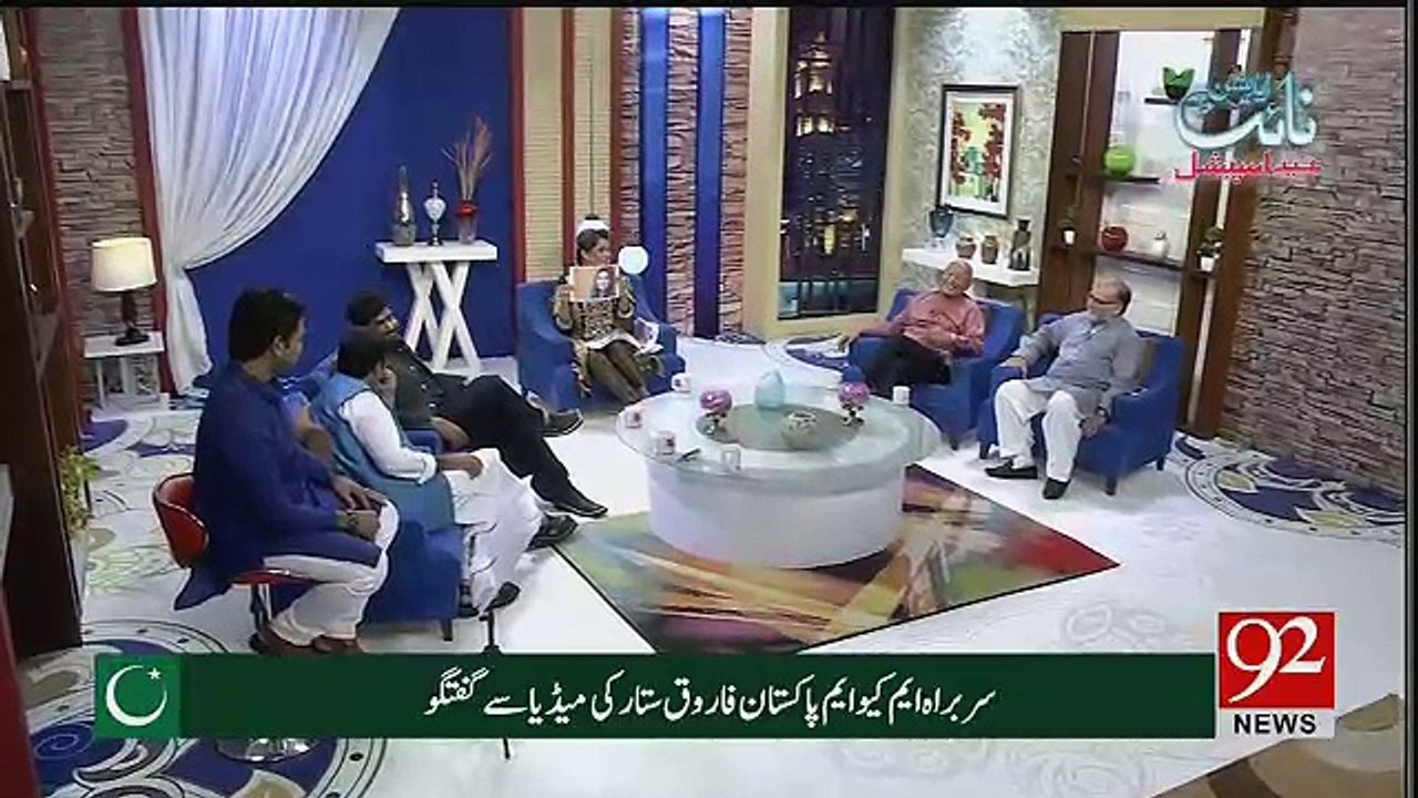 What Anchors Said On Maryam Nawaz & Imran Khan Pic