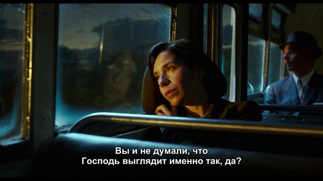 Форма воды — Русский трейлер (Субтитры, 2018)