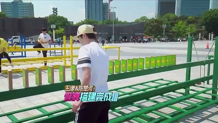 160617 《非凡搭檔》 鄭元暢 林依晨 韓國首爾站 冠軍賽前哨戰ep11