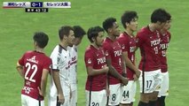 Urawa Reds 0:2 Cerezo Osaka (J-League Cup 3 September)