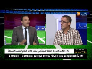 ستاد النهار: صدمة زامبيا.. نهاية متوقعة لمنظومة ضعيفة