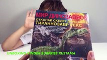 Dinosaurio para conjunto excavaciones de dinosaurios sorprenden Tirex mundo de los dinosaurios desembalaje juguetes excav