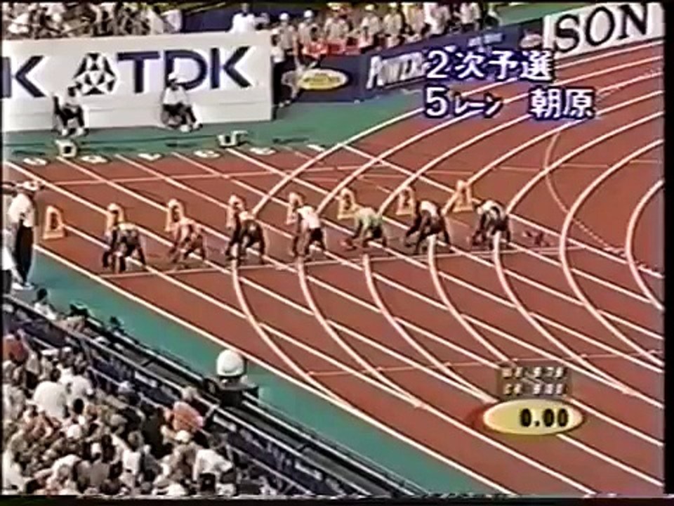 朝原宣治 100m 10.06 エドモントン 世界陸上 ２次予選 2001年