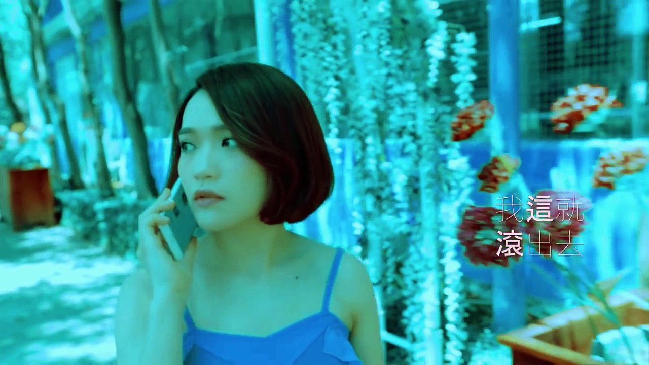 【HD】莊心妍 給你機會誠實 [Official Music Video]官方完整版MV
