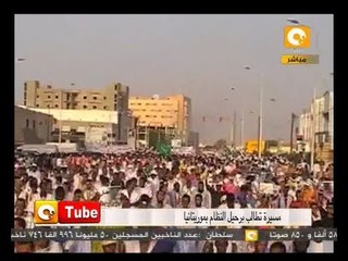 أون تيوب: موريتانيا تطالب برحيل النظام
