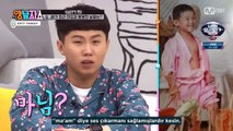 [Türkçe Altyazılı] GOT7 - Yang Nam Show
