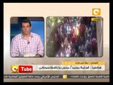 أون تيوب: السودان .. ربيع عربي جديد