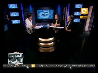الصورة الكاملة: ضحايا التحرش الجنسي يتكلمن