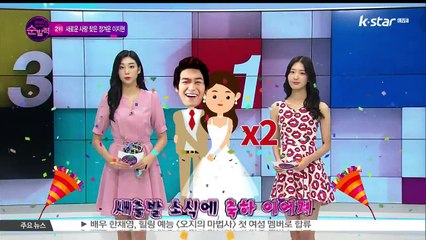 [빈빈의 순발력] 2위 정겨운-이지현-박기영 이혼 극복 … 새로운 사랑 찾았다
