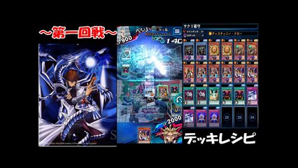 最強+最強のチートデッキ!!その名も「サクリ墓守」　デッキ紹介#24【遊戯王デュエルリンクス】
