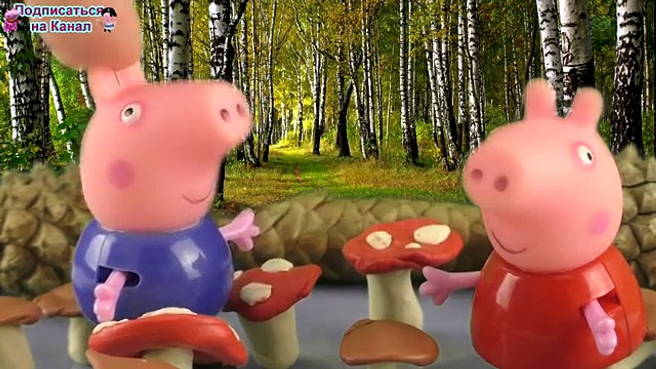George no tiene miedo de la dinosaurios cerdo Peppa