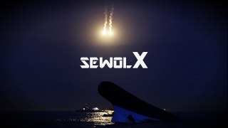 SEWOLX (세월엑스) 티저 영상