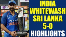India vs Sri Lanka 5th ODI: Virat Kohli & Co. win 5-0 series | Oneindia News