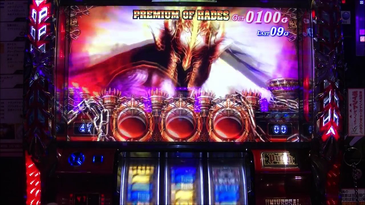 アナザーゴッドハーデス 【激レア】一撃２万枚超え!!ぶっ壊れまくり!!?