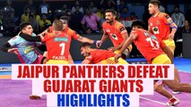 PKL 2017: Jaipur Pink Panthers beat Gujarat Fortune Giants 31-25, Highlights | Oneindia News
