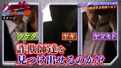 ハンゲキ 人の夢を利用した卑劣な出版詐欺 相互チャンネル登録