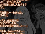 エロ注意 ポケモンｓｓ スイレン サトシ ロトム図鑑 珍しいものが撮れたロト Video