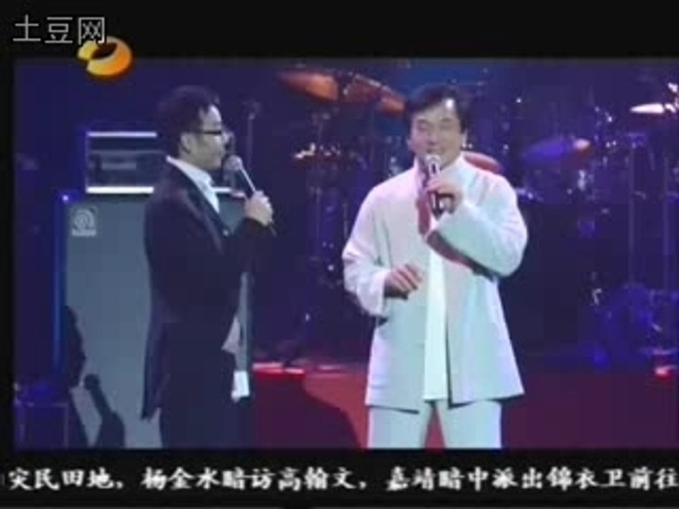 Jackie chan consert en chine