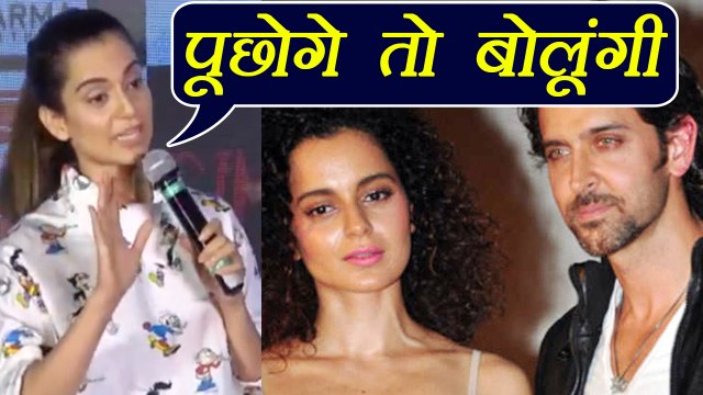 Kangana Ranaut on Hrithik Roshan and Karan Johar: मुझसे पूछोगे तो बोलूंगी ; Watch Video | FilmiBeat