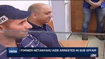 i24NEWS DESK | Former Netanyahu aide arrested in sub affair | Monday, September 4th 2017