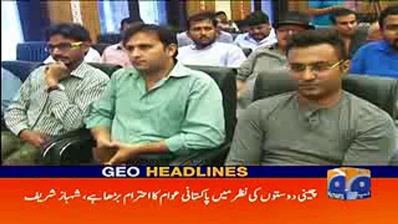 Geo Headlines - 02 PM 01-September-2017