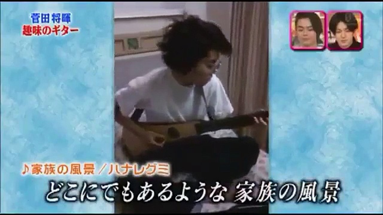 菅田将暉の弾き語りが上手すぎる！！！