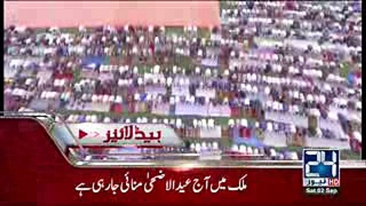 News Headlines - 1-00 PM  - 2 September 2017 - 24 News HD