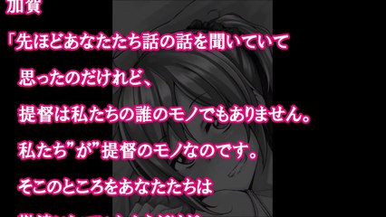 ヤンデレ艦娘もドン引き！？【艦これSS】異常な性欲の提督を犯ってしまった真犯人が逆に…【４】