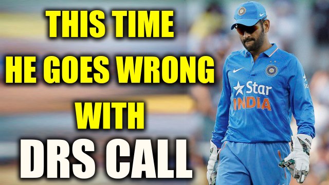 India vs Sri Lanka 5th ODI : MS Dhoni gets wrong with DRS call : Oneindia News