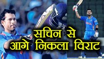 India vs Sri Lanka: Virat Kohli surpasses Sachin Tendulkar in this record | वनइंडिया हिंदी