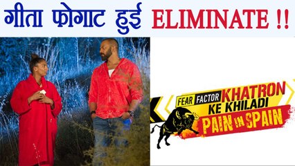 Khatron Ke Khiladi 9: Geeta Phogat got ELIMINATED from the show | FilmiBeat