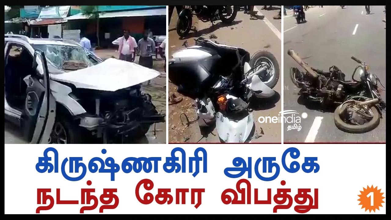 நடந்து சென்றவர்கள் மீது கார் மோதியதில் 4 பேர் ப...