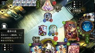 勝率85%！今最も勝てるロイヤルがこれだ！【Shadowverse/シャドウバース】