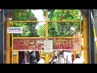 Vrindavan Ke Banke Bihari⏰♋♋♋⏰